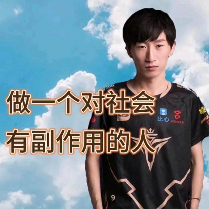 otto爱吃韭菜盒子