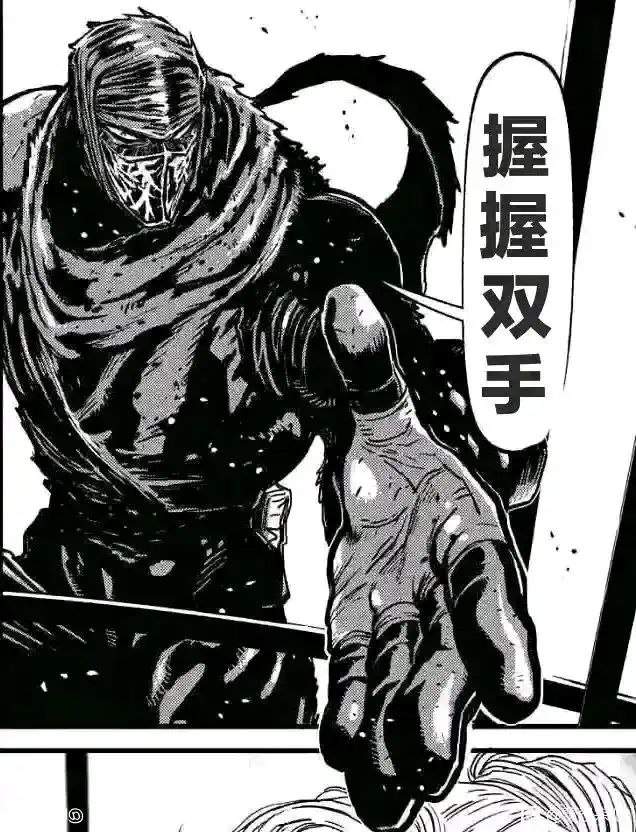 外道忍者