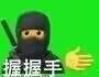 啊没术使