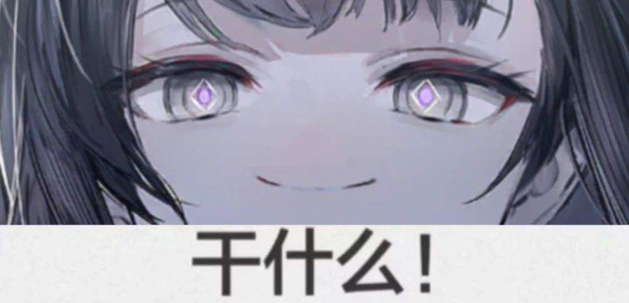 匿名忍者