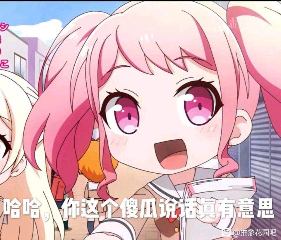 唐 忍
