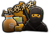 爱闻的湿润