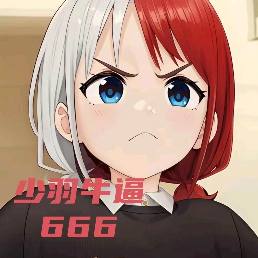 香港脚祥子