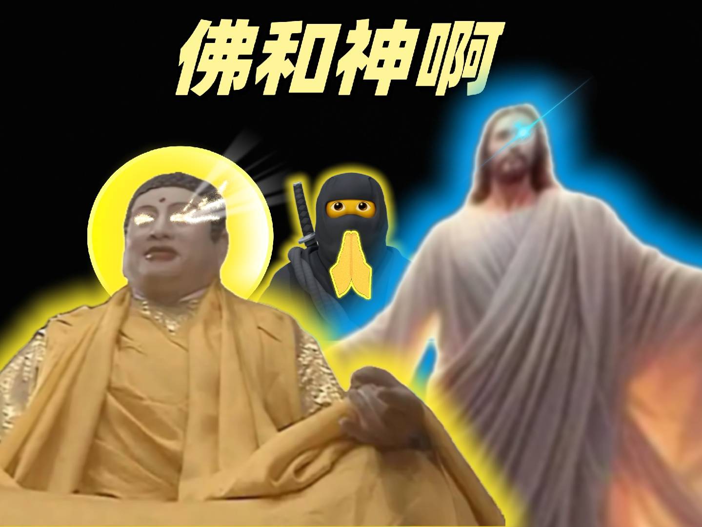 蜗蜗兽